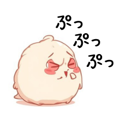 Fluffy Whip Friends