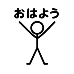 Minimal Stick Figures 40 Stickers