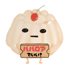 mochi_20250928130223