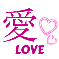 cool&kawaii japanese kanji stanp