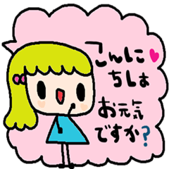 nenerin simple word sticker027fix