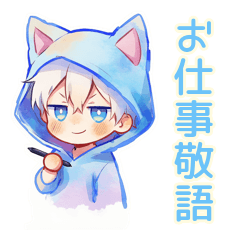 Gentle Work Phrases White Cat Ear Parker