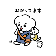 そのちゃまといもちゃま。