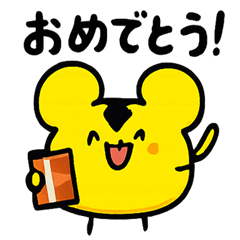 Cute tiger stamp set