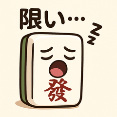 Mahjong Fun Stickers