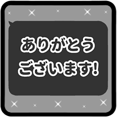 動く背景⬛LINEフキダシ❷⬛ブラック