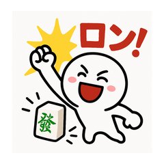 Mahjong Taunting Stickers