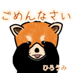 Hiroumi's lesser panda