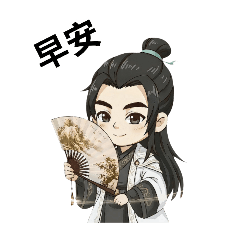 逍遙仔的修仙日常#4