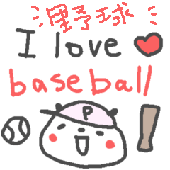 Baseball cute pandas!!