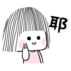 荳荳芭蕾 ( 大頭貼 3 )