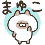 mayukoneko
