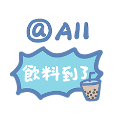 Please note that the group reply