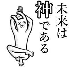 White rabbit sticker for Miku Mirai Miki