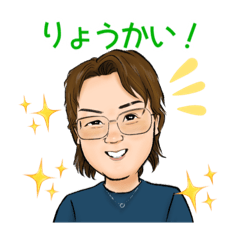 荒田のほんわかにがおえスタンプ