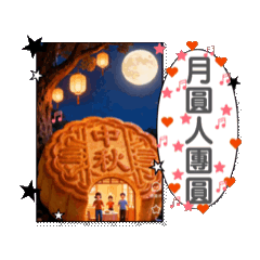 老人早安問候12