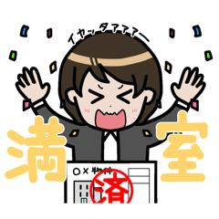 Hataraku Oniisan&One-san Real estate ver