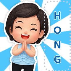 Hong Sticker Message 2025