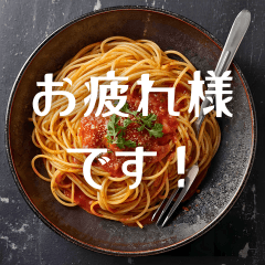 Spaghetti and Daily Conversations.