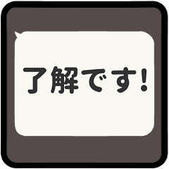 ⏹⬛LINEフキダシ❷⬛モノクロ