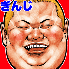 Ginji dedicated fat rock Big sticker