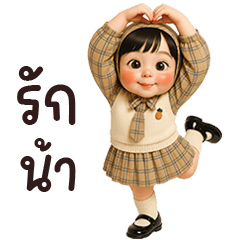 น้องมะขามน่ารัก