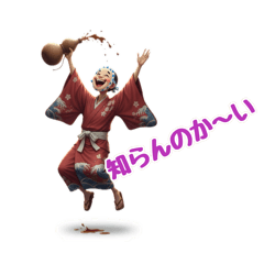 Japanese lucky man, lucky woman stamps