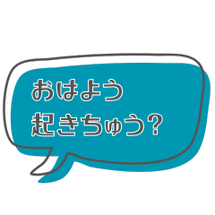 Simple Daily Chat in Kochi Tosa Dialect2