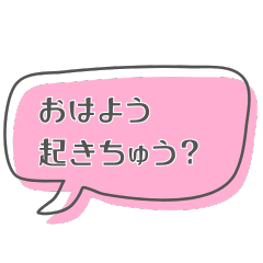 Simple Daily Chat in Kochi Tosa Dialect3