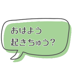 Simple Daily Chat in Kochi Tosa Dialect4