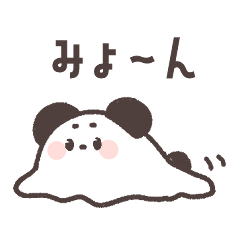 Melt Melt Panda Sticker