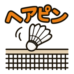 Badminton Chat Stickers