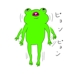 Hasty frog