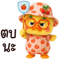 Grumpy Duck cute sweet drees 44