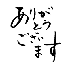 Japanese calligraphy3. / Honorific ver.