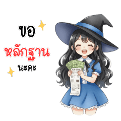 ❤️แอดมิน : ❤️โทนสีฟ้า❤️ฮาโลวีน