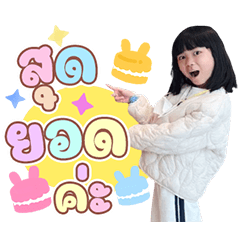 Hello My Name is Makham