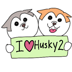 集まれ！ハスキーズ2