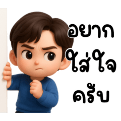 ริกกี้ : หนุ่มน้อยกับคำพูดใช้ได้ทุกวัน