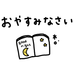 Commonly used words + simplicity.