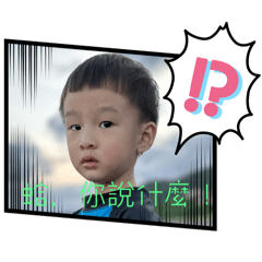 小豆子雙寶兒2