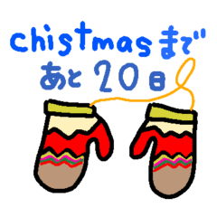 chistmas countdown calendar