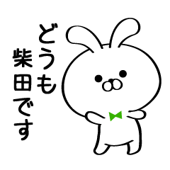 Sticker for Mr./Ms.Shibata