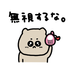 We want to use this for couples.By Kuma.