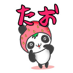The Tao panda in strawberry.