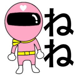 Mysterious pink Nene