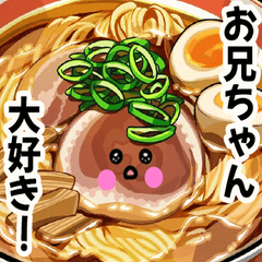 【お兄ちゃん大好き♡】ブラコンあぶら美