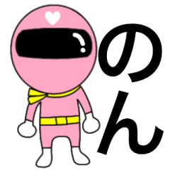 Mysterious pink Non