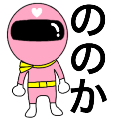 Mysterious pink Nonoka