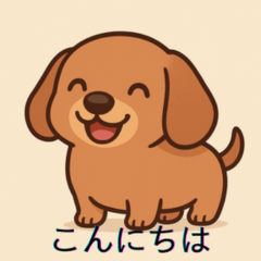 Cute Dachshund Puppy Stickers